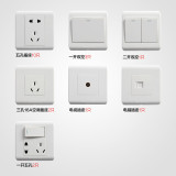 苏宁易购视贝86型白色20只装插座套餐评测 一居室装修的性价比之选