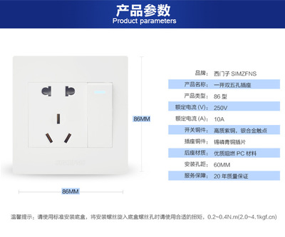 西门子风格一开双控带五孔插座选购指南 温州市龙湾永中乔派电器开关厂优势解析