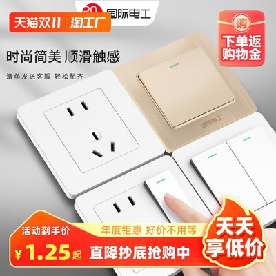 当前网购流行产品